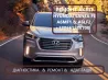 Відновлення АКПП Hyundai Santa Fe A6LF1 # A6MF2 Луцк