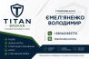 Автострахування онлайн: Осцпв, Каско та Зелена картка за вигідною ціною Днепро