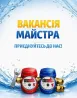 Потрібен майстер для повірки лічильників води Харьков