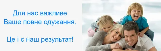 Обрізання крайньої плоті: відновлення крок за кроком Киев
