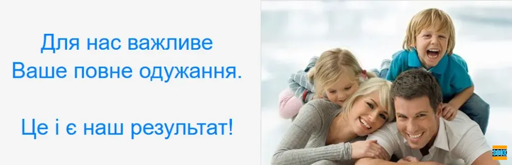 Обрізання крайньої плоті: відновлення крок за кроком Киев - изображение 1