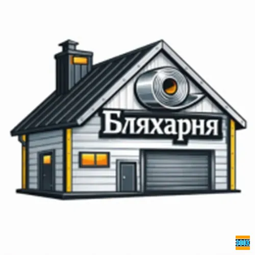 Бляхарня - інтернет магазин Киев - изображение 1