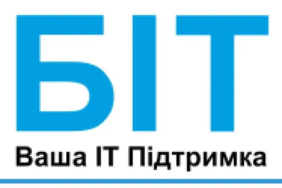 БІТ - Ваша Комплексна IT-Підтримк Киев