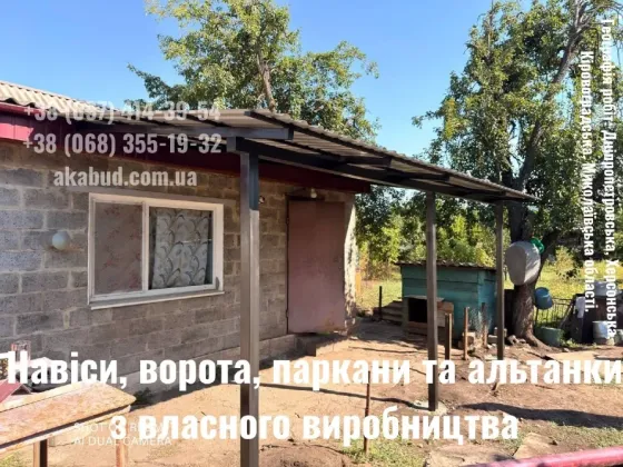 Ворота, паркани та навіси від виробника — виготовлення та монтаж під ключ Кропивницький