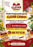 Репетиторський центр clever children! Запорожье