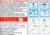 Курси кондитера, сушиста, піццеолі, пекаря, бровіста, охоронець, продавець Днепро