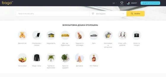 Помощь в размещении объявлений на Bago.ua — быстро, грамотно, с результатом Київ