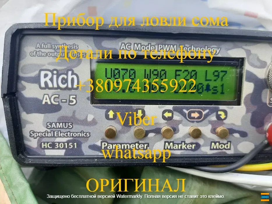 Прилади для вилову риби Samus 10, Rich P 20, Rich AC 5, Rich AD Черкаси - photo 2