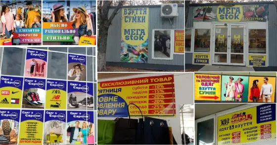 Поліграфічні послуги під ключ Київ