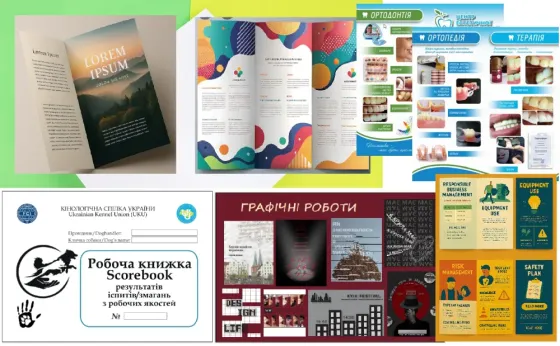Друк каталогів, брошур, буклетів Київ
