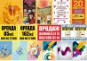 Дизайн та друк плакатів та афіш Киев