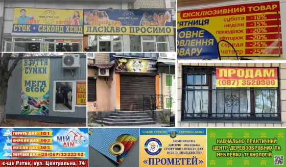Надрукуємо банер для вас Київ