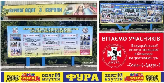 Надрукуємо банер для вас Київ