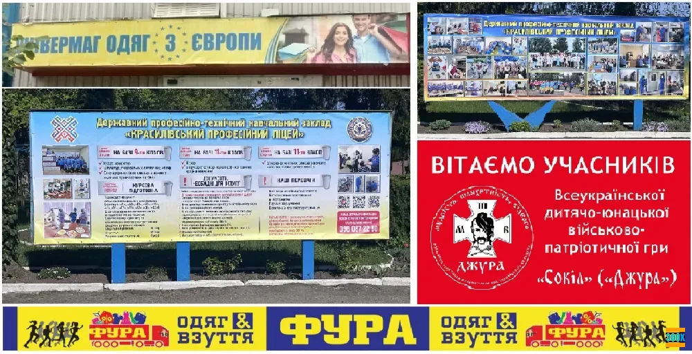 Надрукуємо банер для вас Київ - photo 2