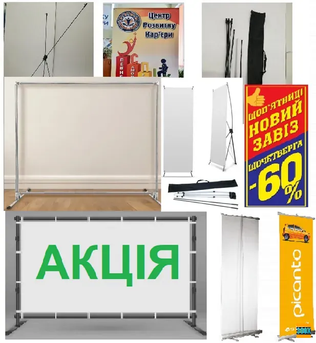 Мобільні стенди з індивідуальним друком Київ - photo 1