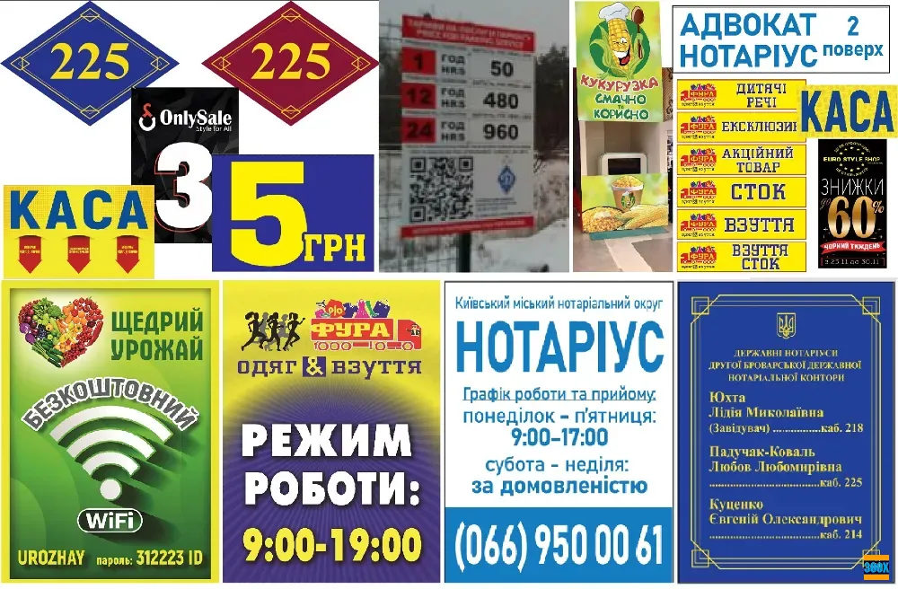 Дизайн та друк табличок Київ - photo 1