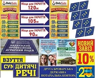 Дизайн та друк табличок Київ - photo 2