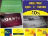 Пластикові картки та візитки з пластику: дизайн та друк Киев