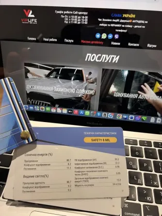 Бронеплівка на вікна від вибухової хвилі: Ірпінь, Буч Ирпень