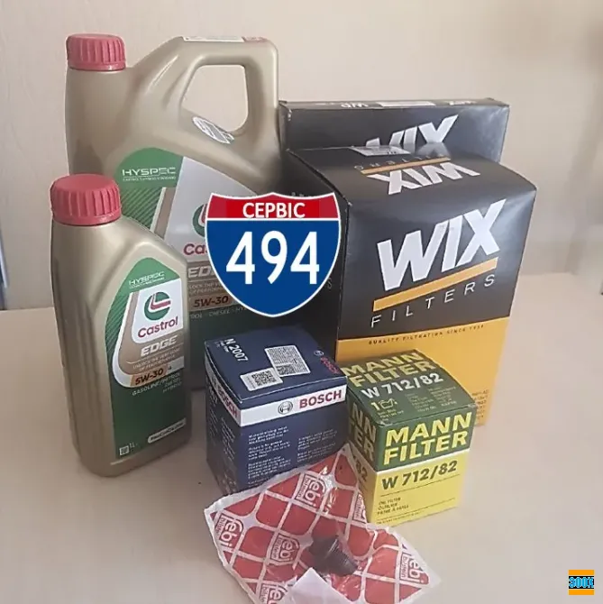 Потрібні запчастини в Дніпрі? Скинь VIN - ми підберемо все самі! Днепро - изображение 1