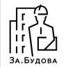Запрошуємо на роботу майстрів із обробки укосів Харьков